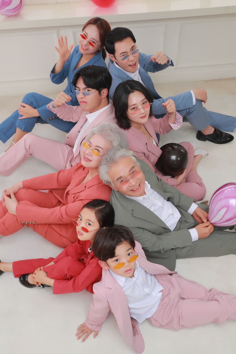 대가족